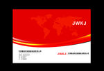 公司画册
