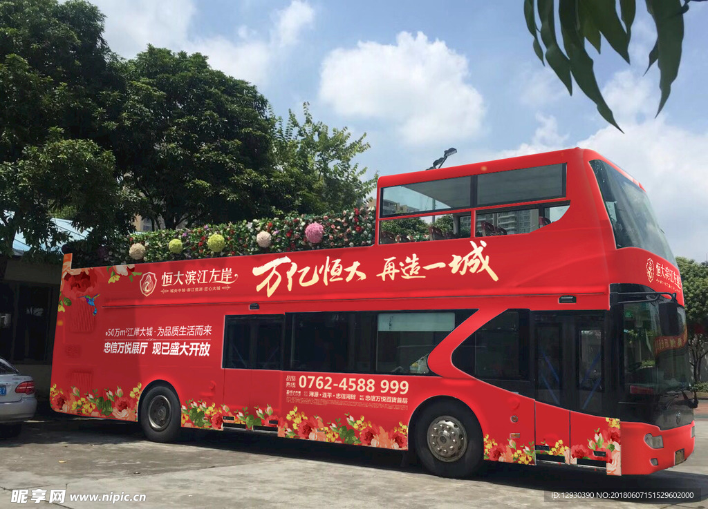 双层旅行大巴效果图