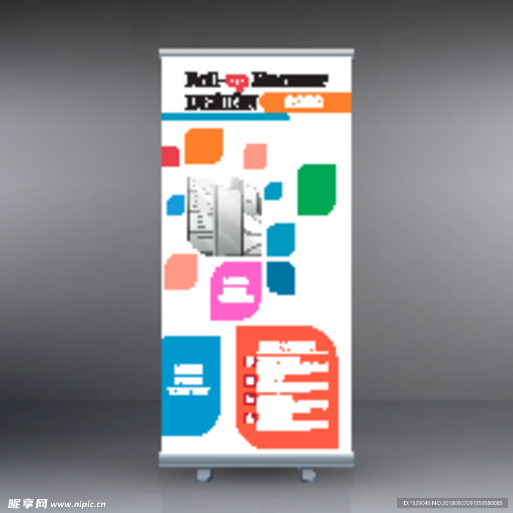 易拉宝 X展架