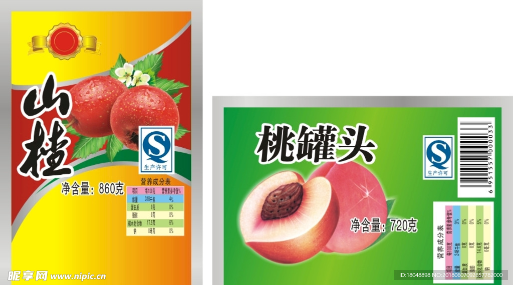 桃罐头
