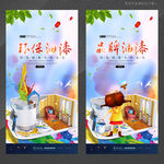 油漆