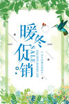 夏天