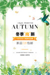 踏春