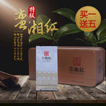 茶叶主图直通车图片