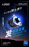 高考gif闪光动图产品海报