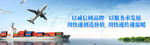 网站banner