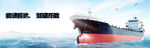 网站banner
