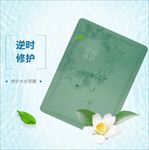 补水面膜主图