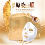 人参面膜主图
