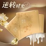 人参面膜主图