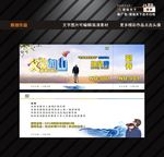 父爱如山抽奖券