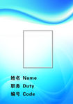 工作证