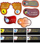 温馨提示 小心地滑