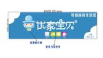 生活馆门头设计