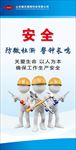 企业管理标语