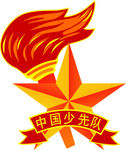少先队