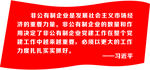 党旗造型 党建造型