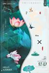 大暑