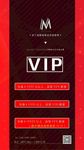 酒吧VIP