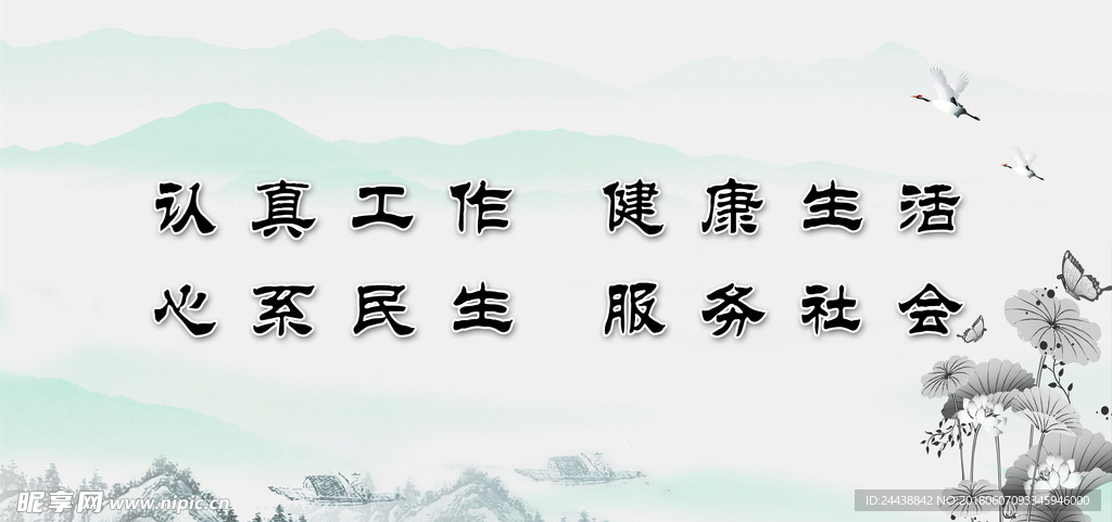 文明