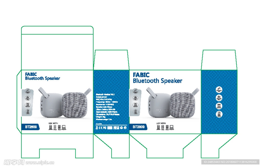蓝牙音箱包装 包装设计 平面设