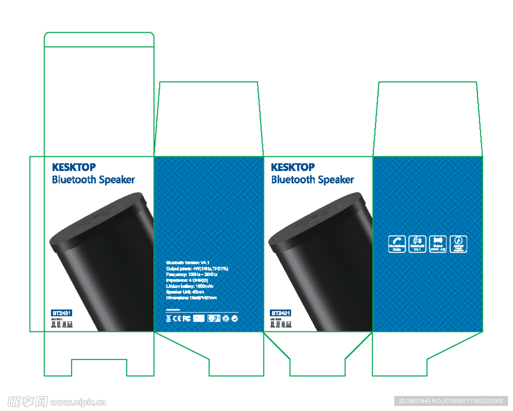 蓝牙音箱包装 包装设计 平面设