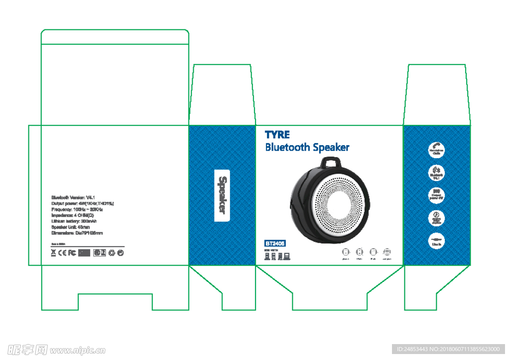 蓝牙音箱包装 包装设计 平面设