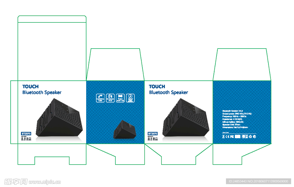蓝牙音箱包装 包装设计 平面设