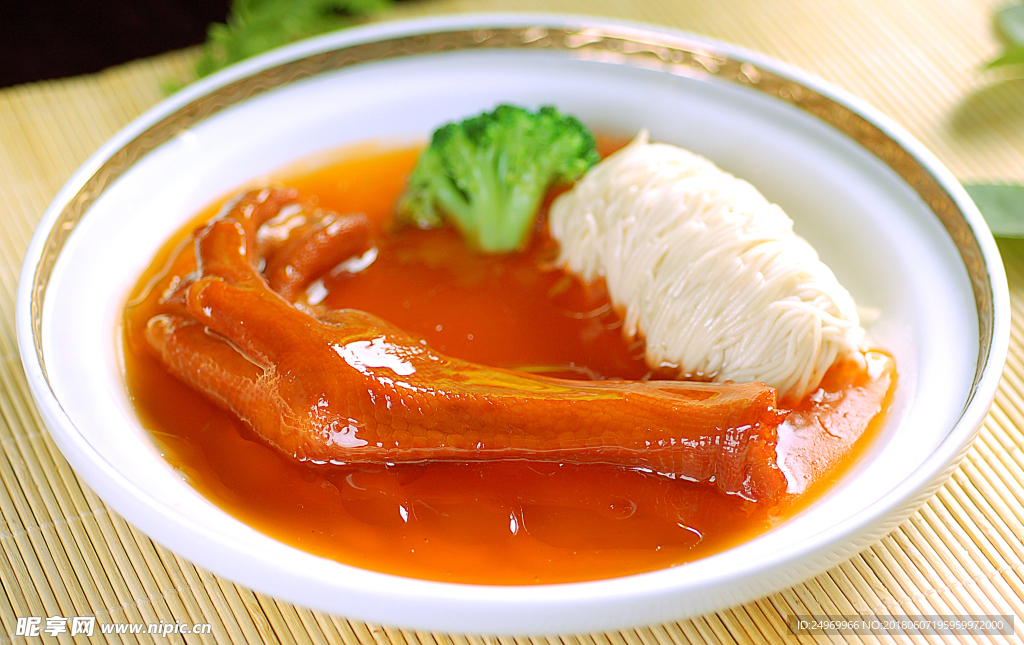 鹅掌