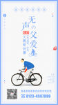 父亲节 节日