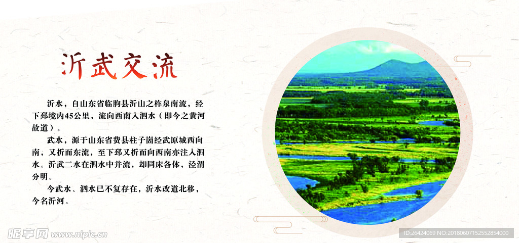 文化长廊