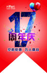 影楼吊旗