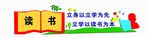校园文化