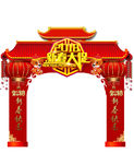 春节地贴