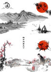 国画