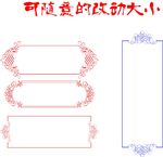 欧式相框边框