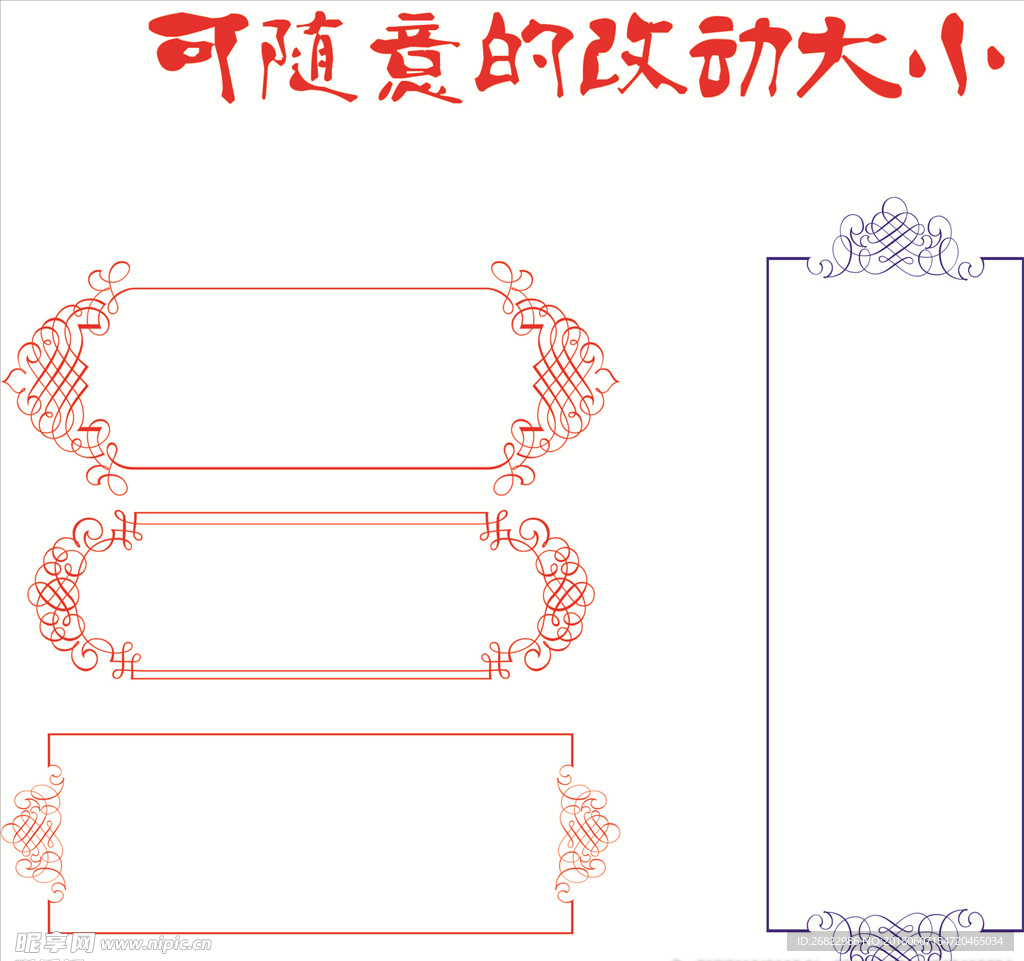 欧式相框边框