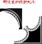 对角角花