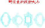 欧式相框