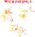 欧式花纹