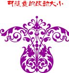 欧式花纹