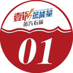 桌签号