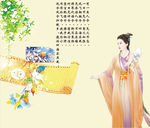 古典美女