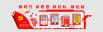 党建雕刻图案