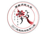 班徽设计