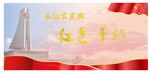 于都宣传海报