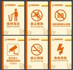 卫生间标识