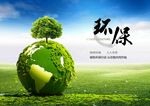 校园文化