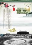 校园文化慎思