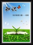 校园文化